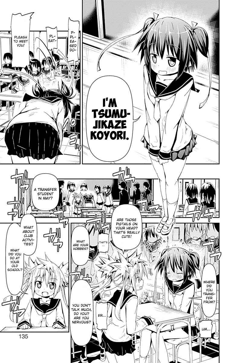 Page 6 Chapter Unknown_9961 Shakunetsu no Takkyuu Musume