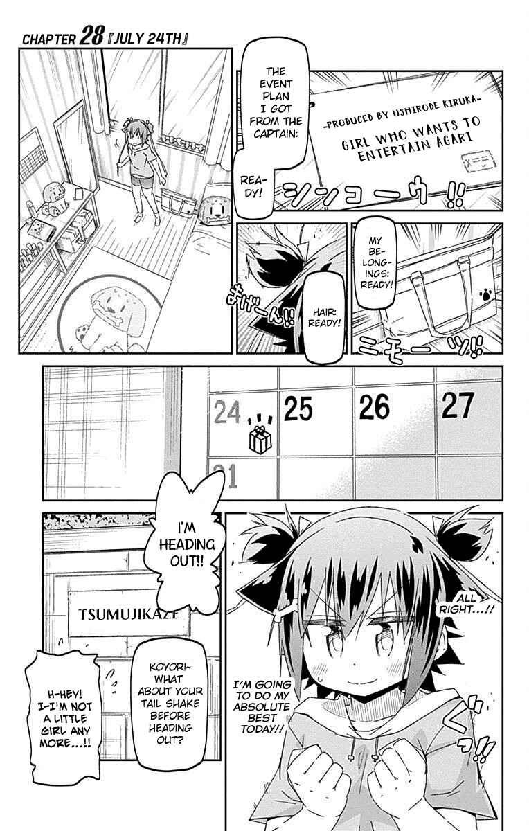 Page 1 Chapter 28 Shakunetsu no Takkyuu Musume