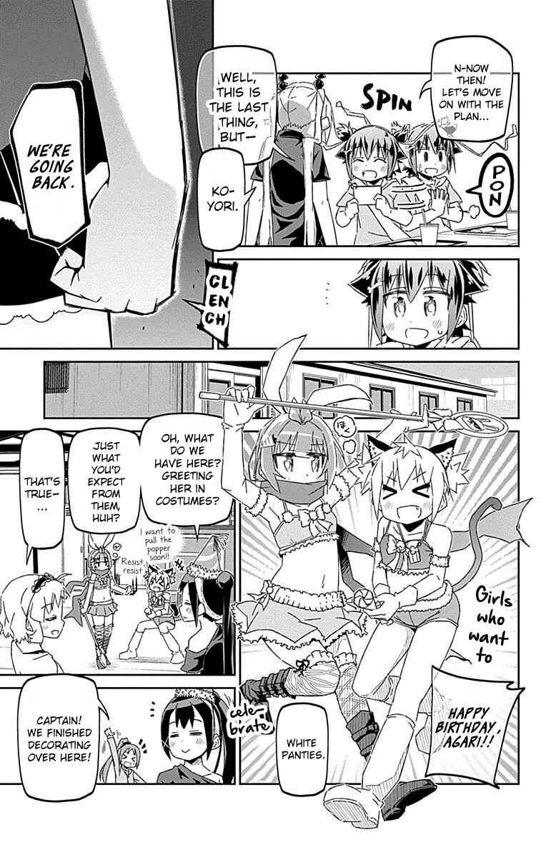 Page 12 Chapter 28 Shakunetsu no Takkyuu Musume