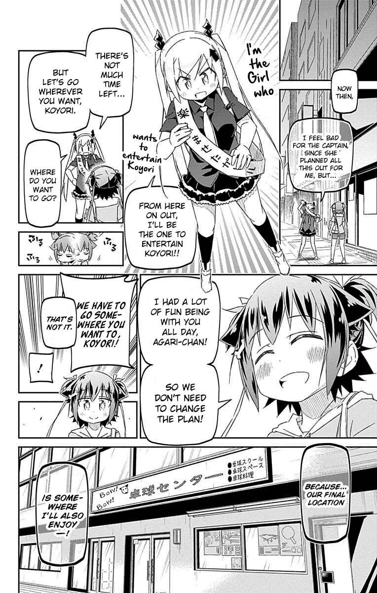 Page 15 Chapter 28 Shakunetsu no Takkyuu Musume