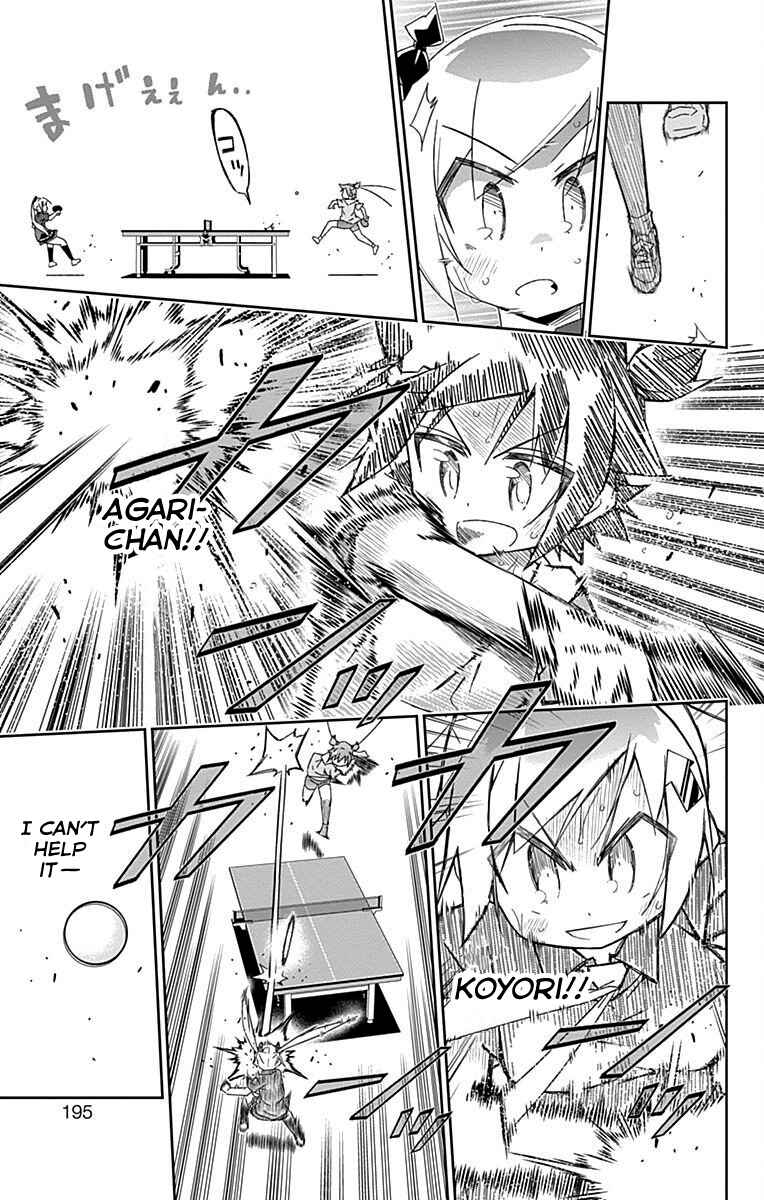 Page 22 Chapter 28 Shakunetsu no Takkyuu Musume