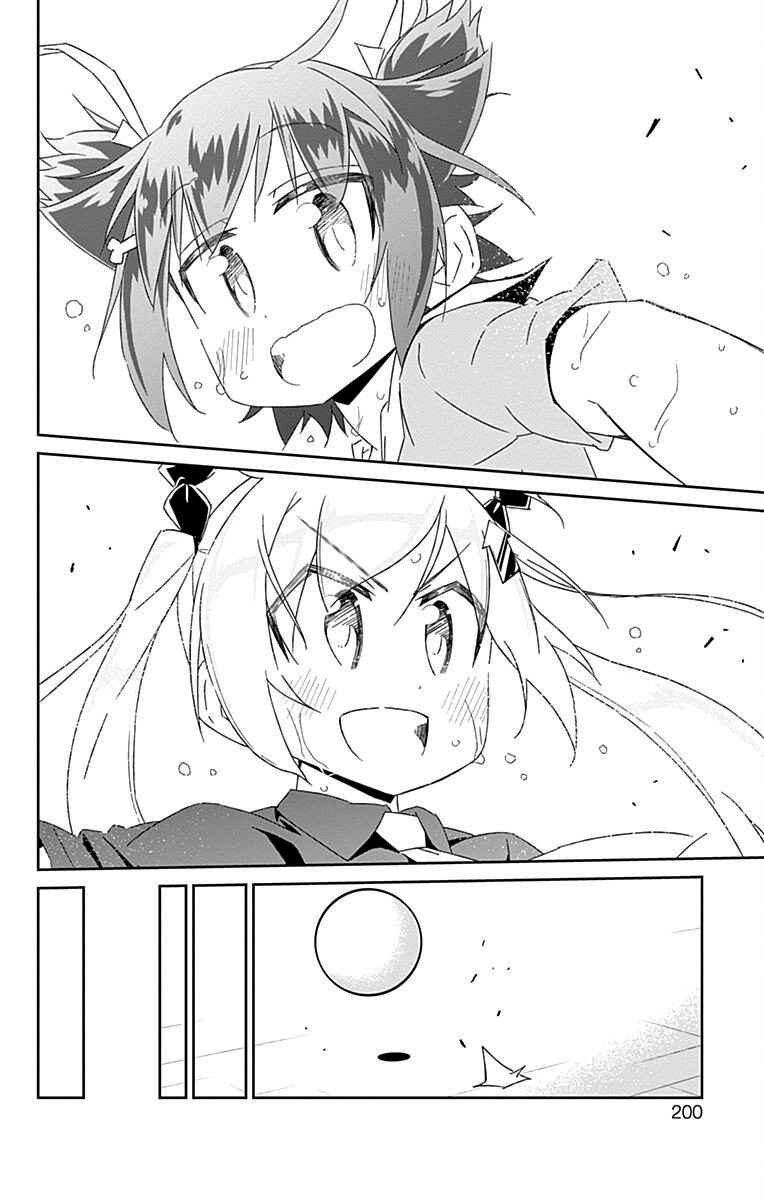 Page 26 Chapter 28 Shakunetsu no Takkyuu Musume