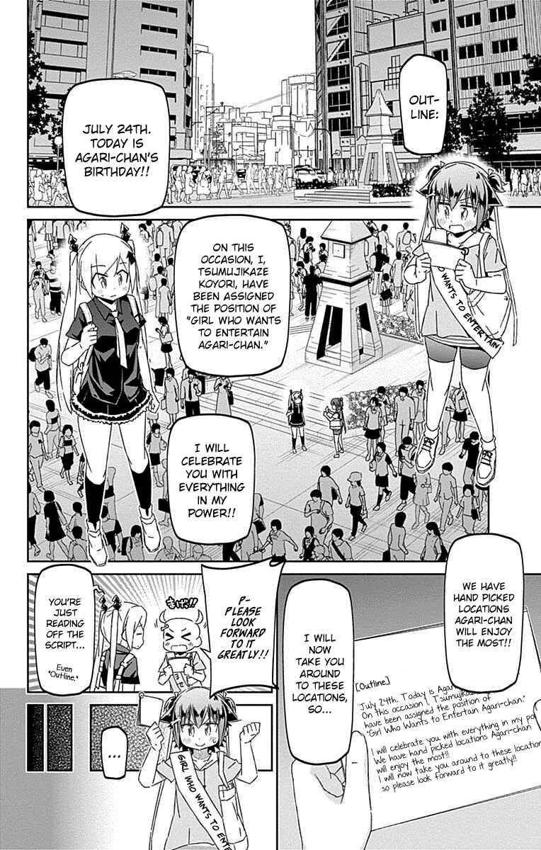 Page 3 Chapter 28 Shakunetsu no Takkyuu Musume