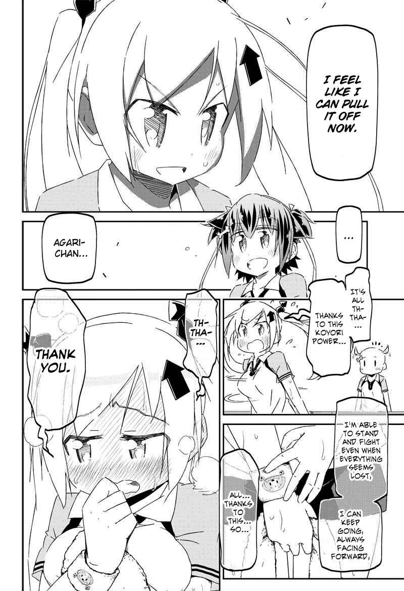 Page 4 Chapter 22.1 Shakunetsu no Takkyuu Musume