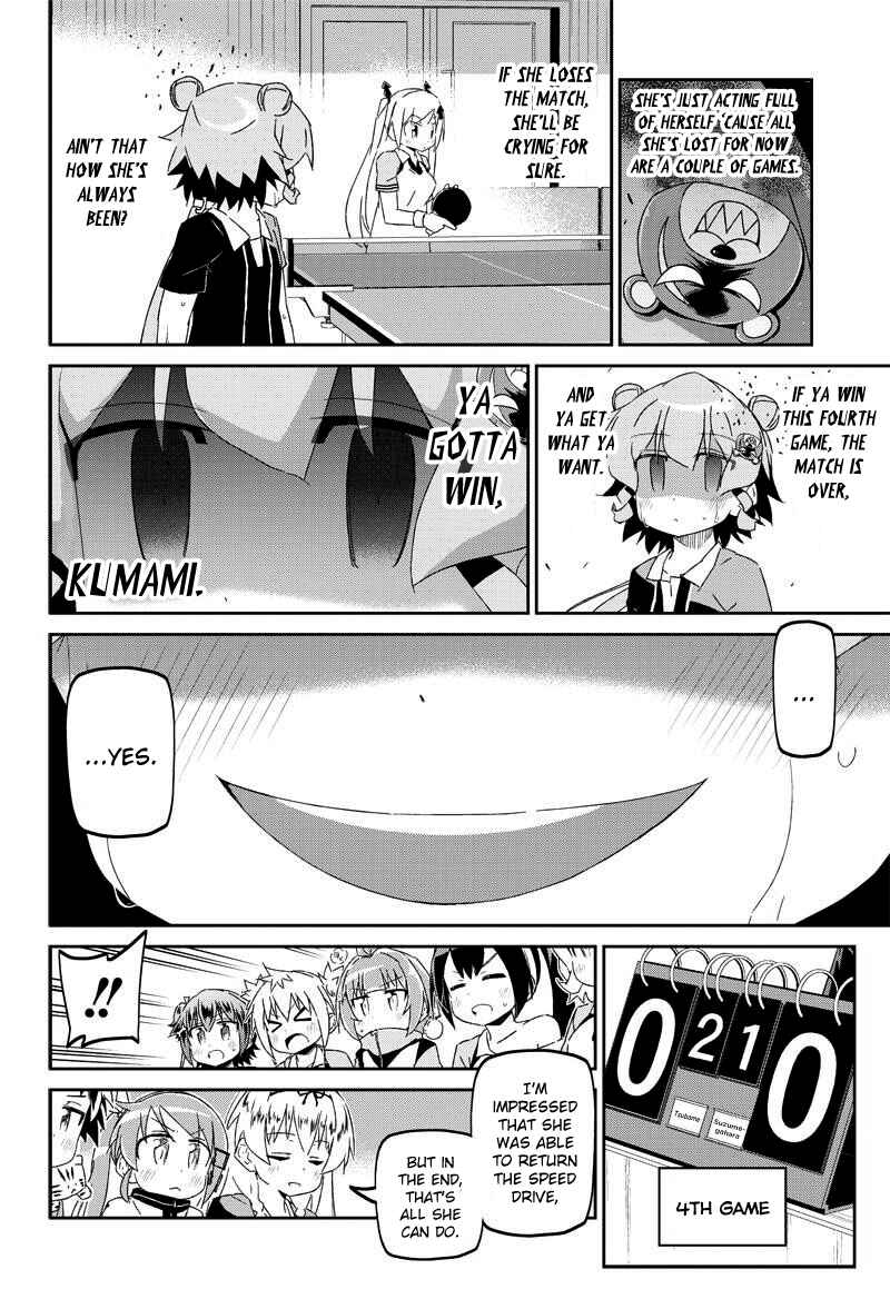 Page 8 Chapter 22.1 Shakunetsu no Takkyuu Musume