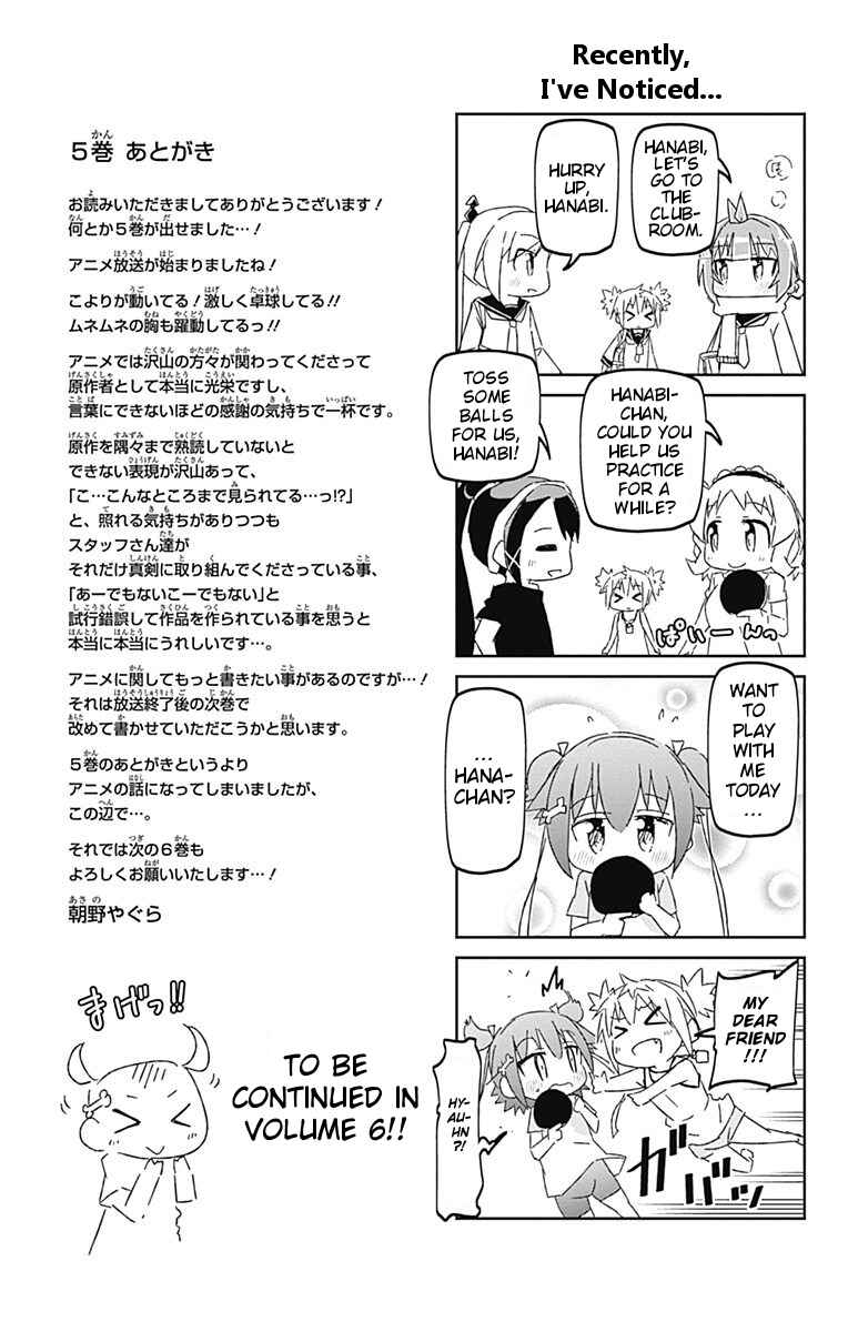 Page 7 Chapter 18.6 Shakunetsu no Takkyuu Musume