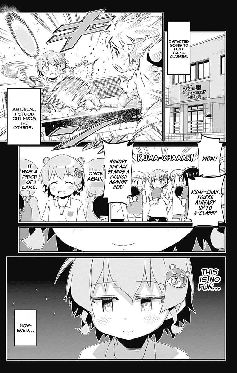 Page 15 Chapter 16 Shakunetsu no Takkyuu Musume