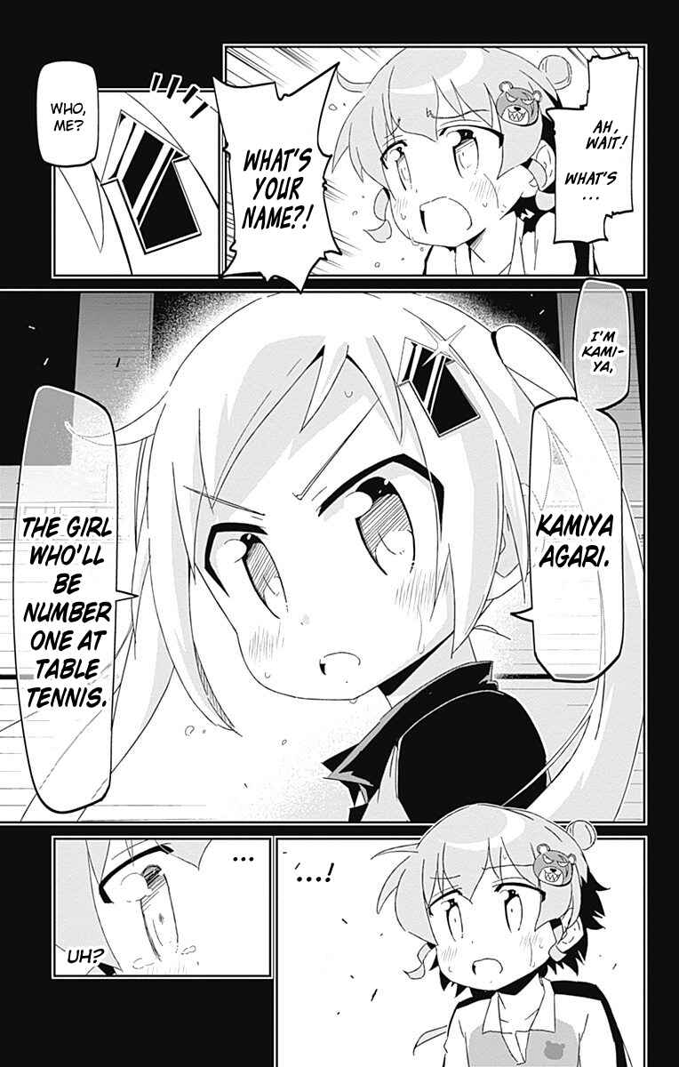 Page 17 Chapter 16 Shakunetsu no Takkyuu Musume