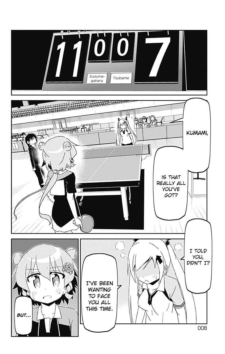 Page 2 Chapter 16 Shakunetsu no Takkyuu Musume