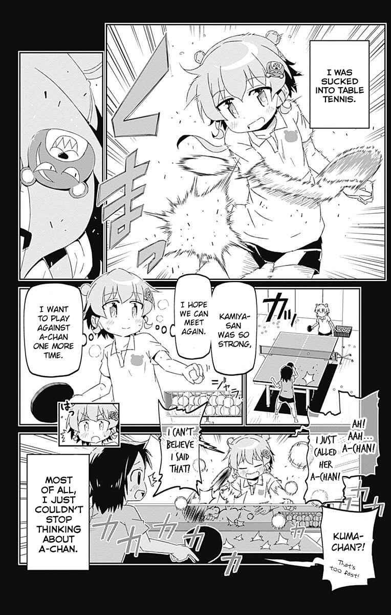 Page 20 Chapter 16 Shakunetsu no Takkyuu Musume