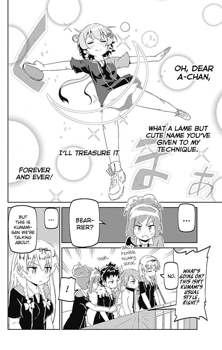 Page 20 Chapter 15 Shakunetsu no Takkyuu Musume