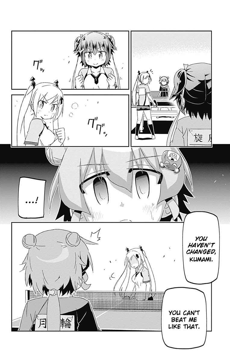 Page 32 Chapter 15 Shakunetsu no Takkyuu Musume