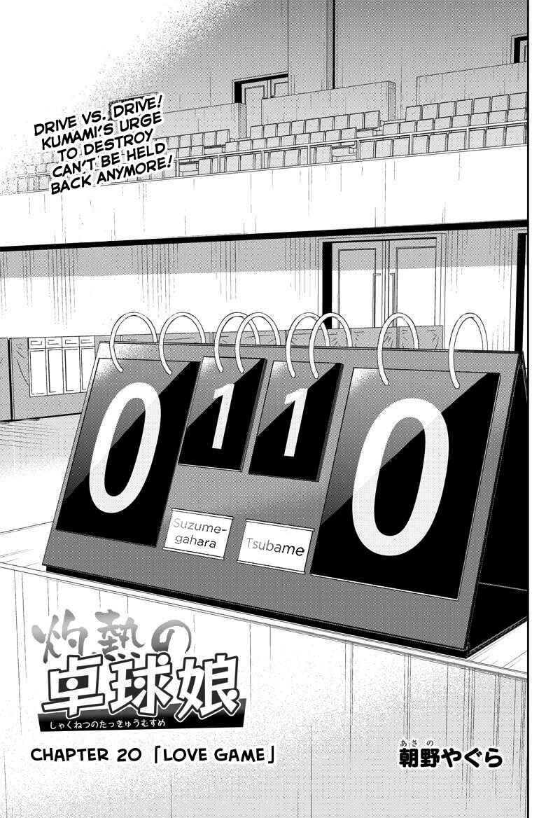 Page 5 Chapter 20.1 Shakunetsu no Takkyuu Musume