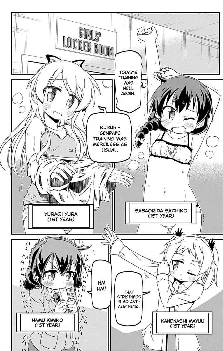 Page 12 Chapter 18.5 Shakunetsu no Takkyuu Musume