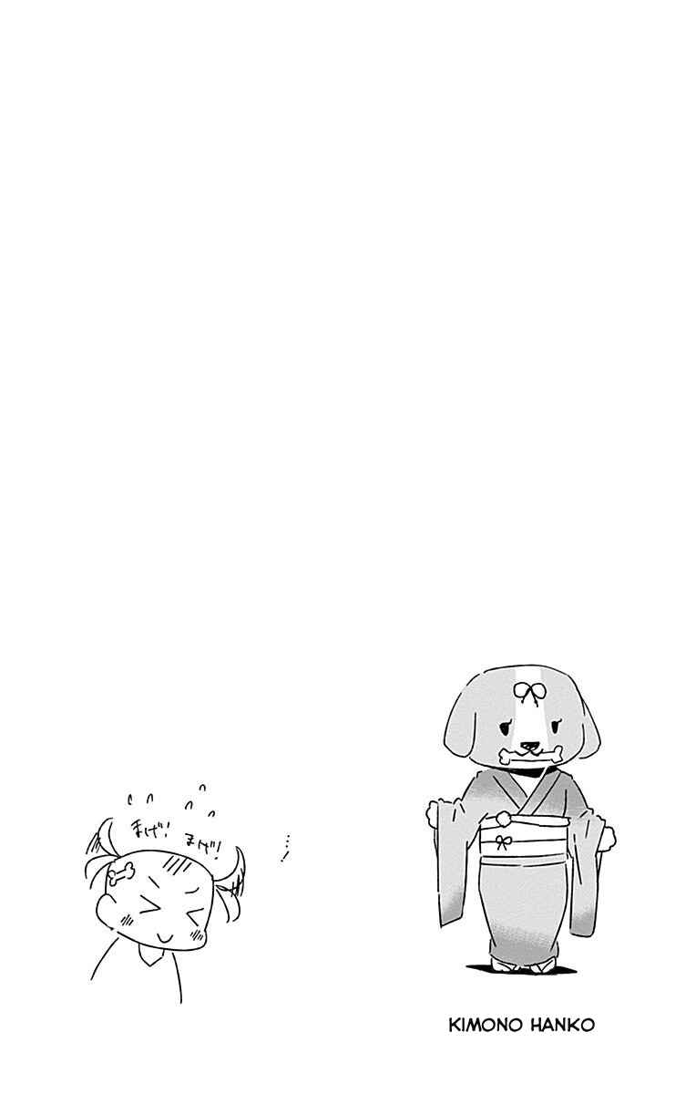 Page 2 Chapter 18.5 Shakunetsu no Takkyuu Musume