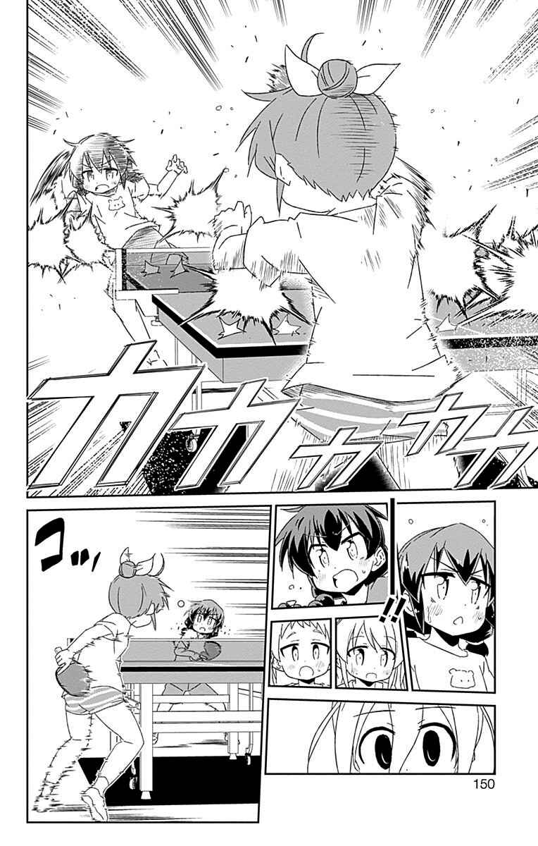 Page 22 Chapter 18.5 Shakunetsu no Takkyuu Musume
