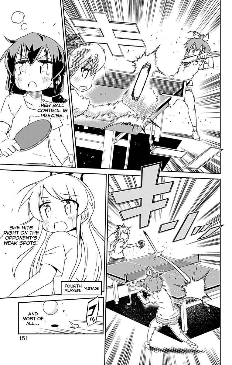 Page 23 Chapter 18.5 Shakunetsu no Takkyuu Musume