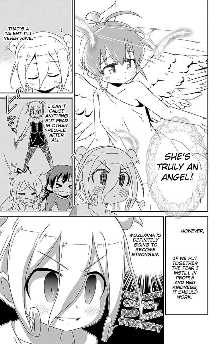 Page 33 Chapter 18.5 Shakunetsu no Takkyuu Musume