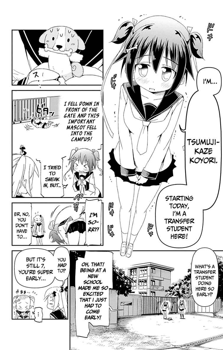 Page 20 Chapter 1 Shakunetsu no Takkyuu Musume