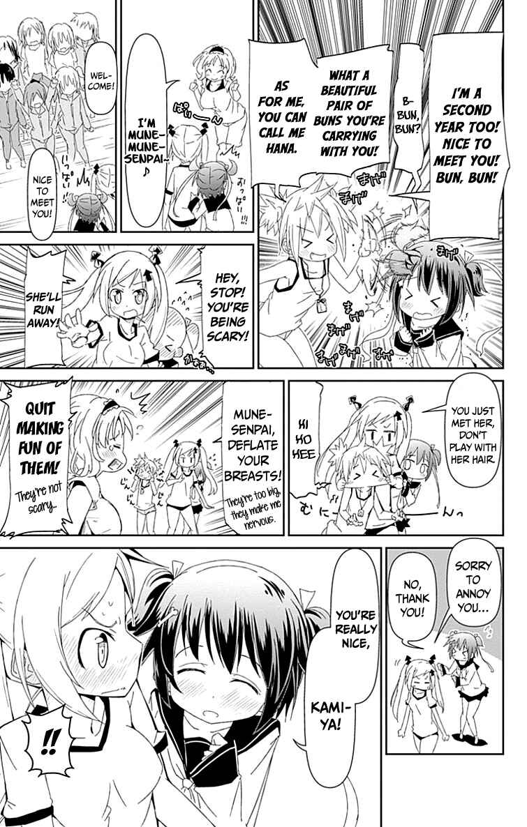 Page 23 Chapter 1 Shakunetsu no Takkyuu Musume