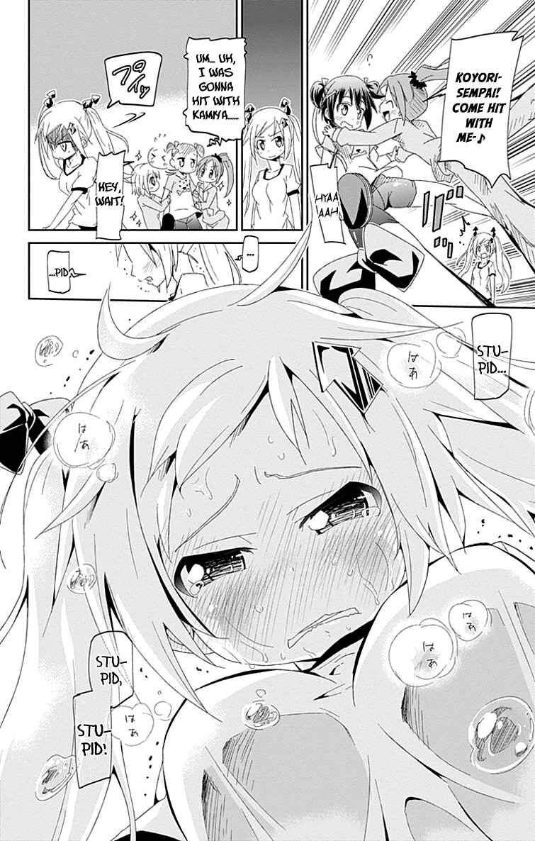 Page 32 Chapter 1 Shakunetsu no Takkyuu Musume