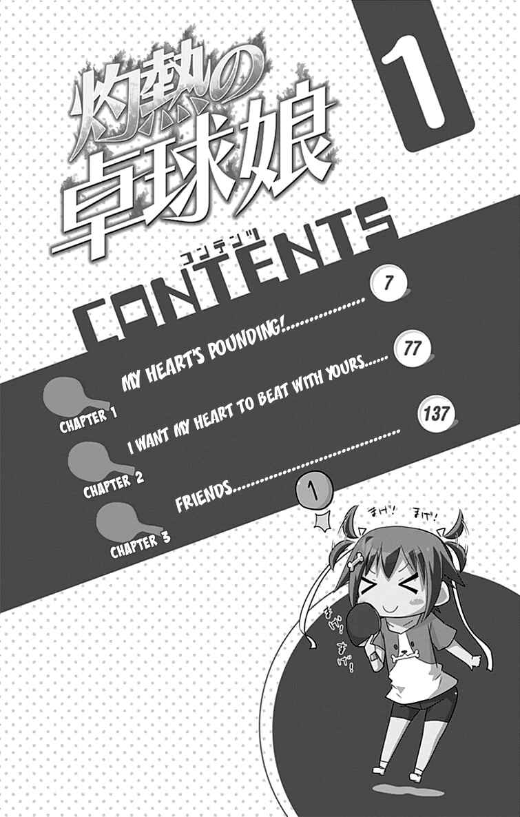 Page 4 Chapter 1 Shakunetsu no Takkyuu Musume