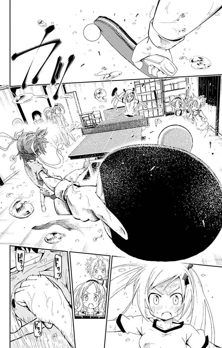 Page 48 Chapter 1 Shakunetsu no Takkyuu Musume