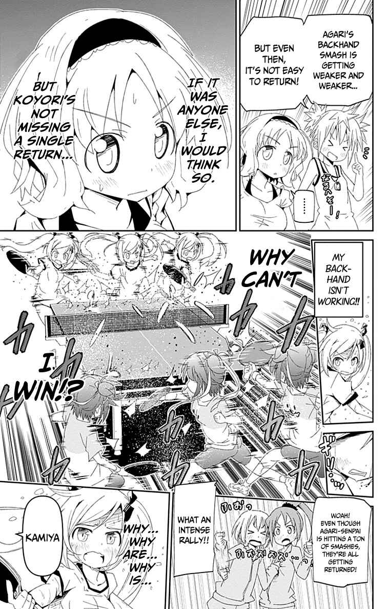Page 51 Chapter 1 Shakunetsu no Takkyuu Musume
