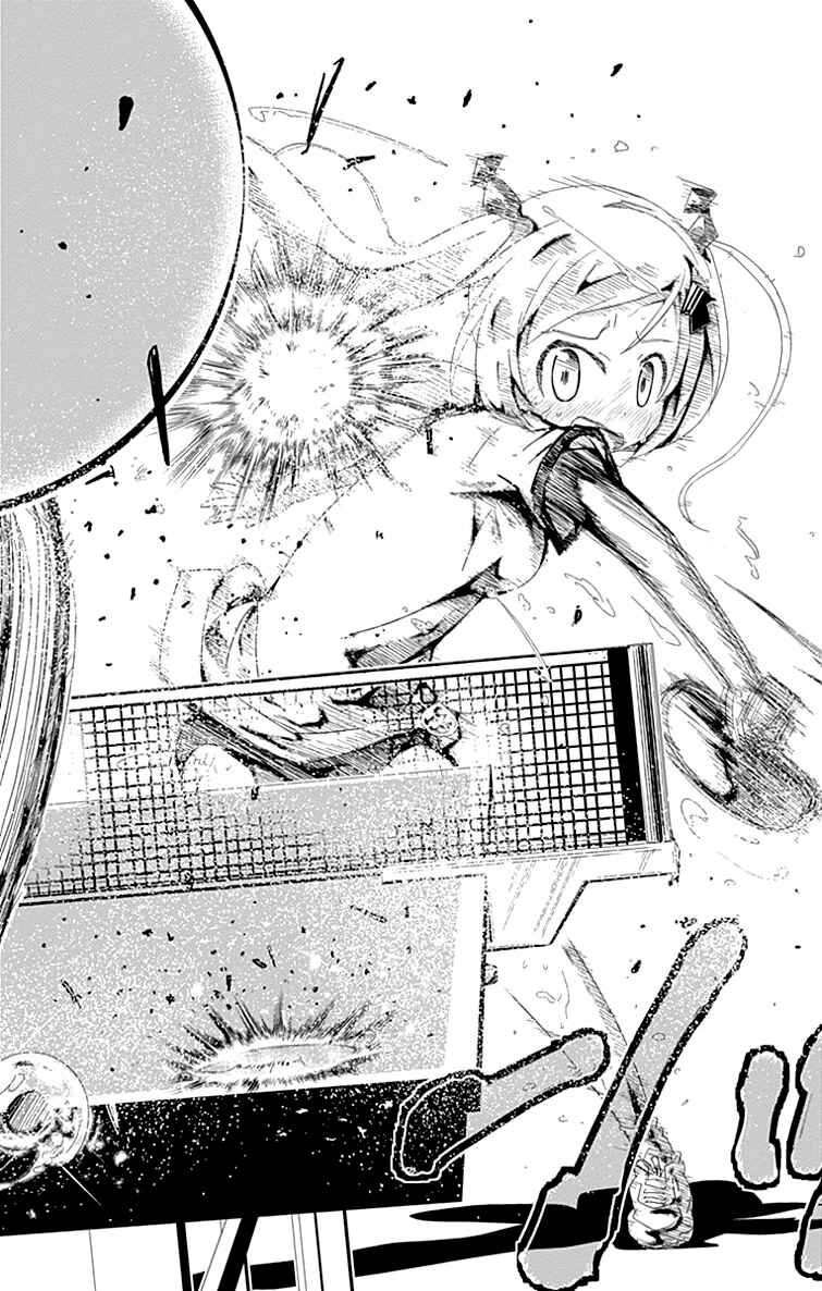 Page 64 Chapter 1 Shakunetsu no Takkyuu Musume
