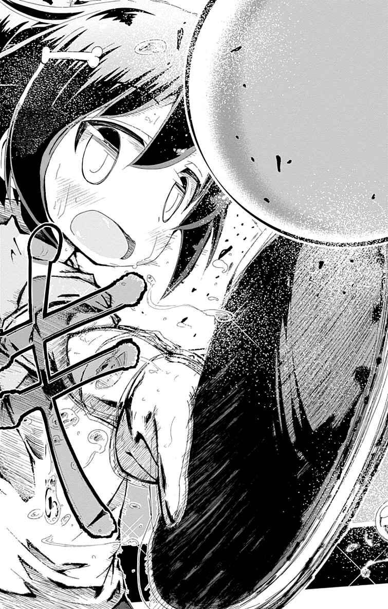 Page 65 Chapter 1 Shakunetsu no Takkyuu Musume