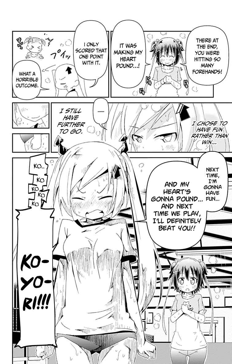Page 71 Chapter 1 Shakunetsu no Takkyuu Musume