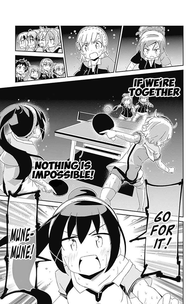Page 17 Chapter 14 Shakunetsu no Takkyuu Musume
