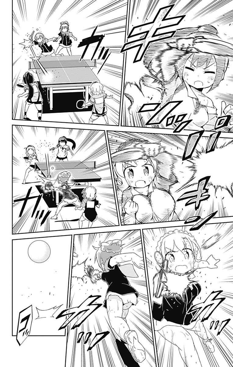 Page 6 Chapter 14 Shakunetsu no Takkyuu Musume