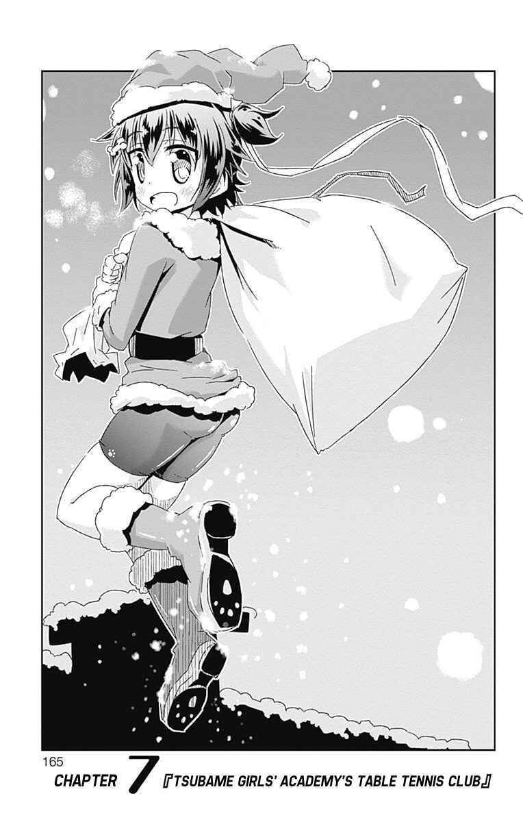 Page 1 Chapter 7 Shakunetsu no Takkyuu Musume