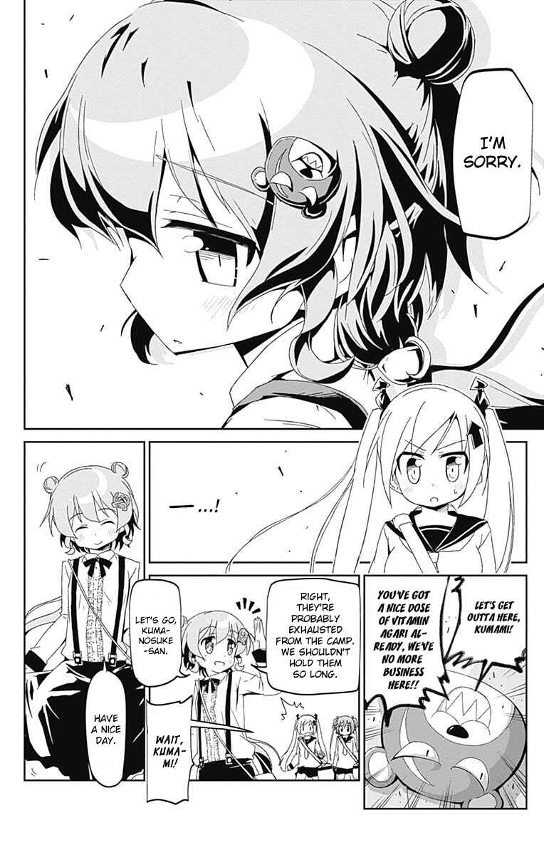 Page 12 Chapter 7 Shakunetsu no Takkyuu Musume