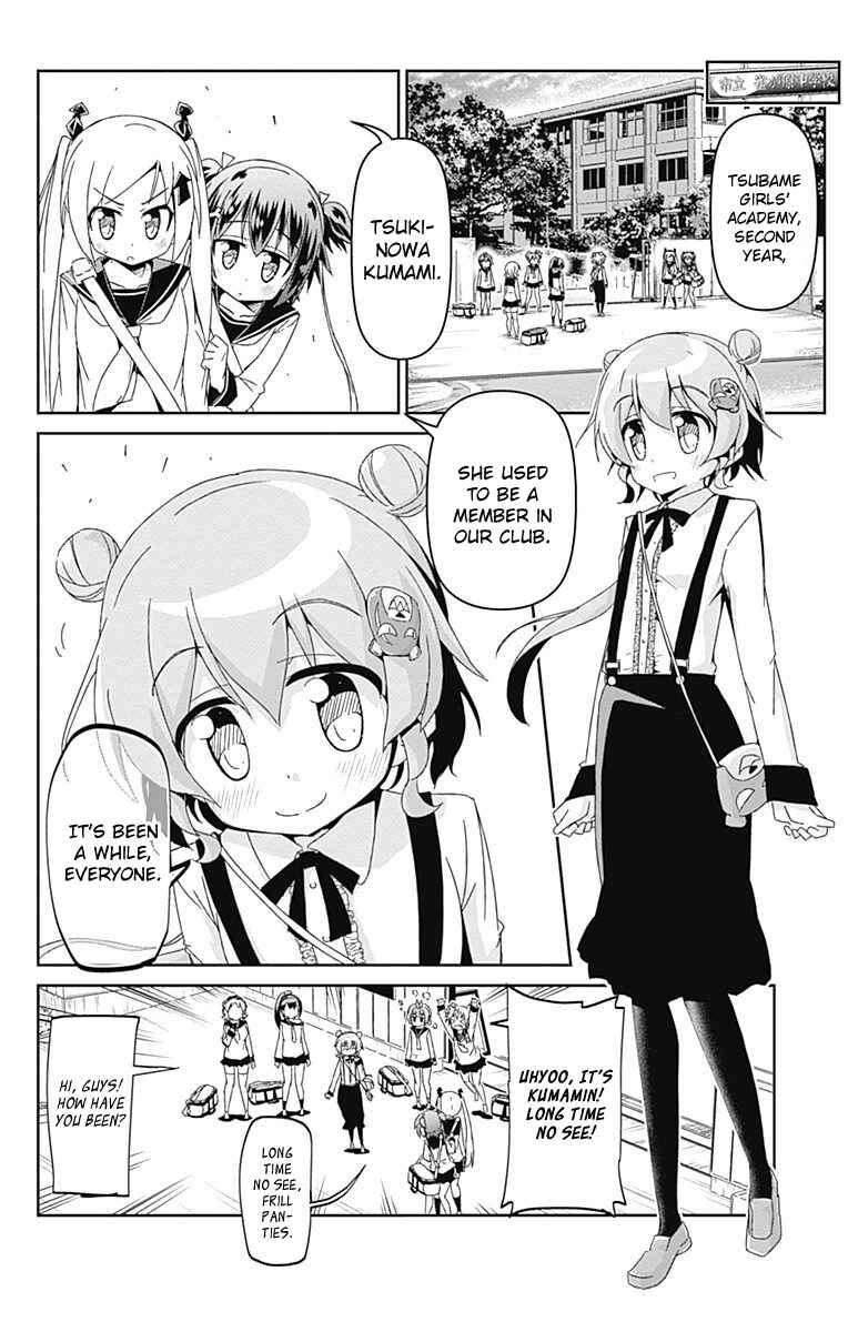 Page 2 Chapter 7 Shakunetsu no Takkyuu Musume