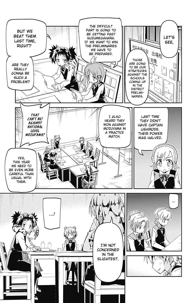 Page 25 Chapter 7 Shakunetsu no Takkyuu Musume
