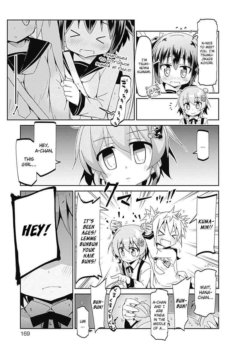 Page 5 Chapter 7 Shakunetsu no Takkyuu Musume