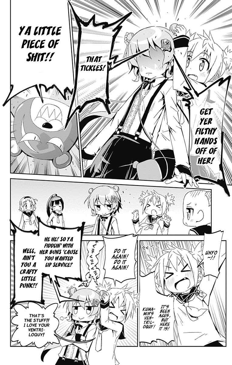 Page 6 Chapter 7 Shakunetsu no Takkyuu Musume