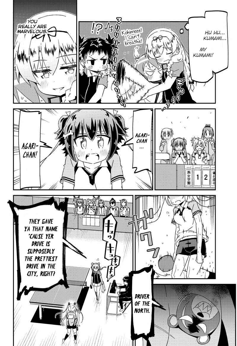 Page 15 Chapter 19 Shakunetsu no Takkyuu Musume