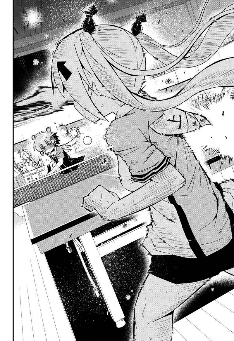 Page 3 Chapter 19 Shakunetsu no Takkyuu Musume