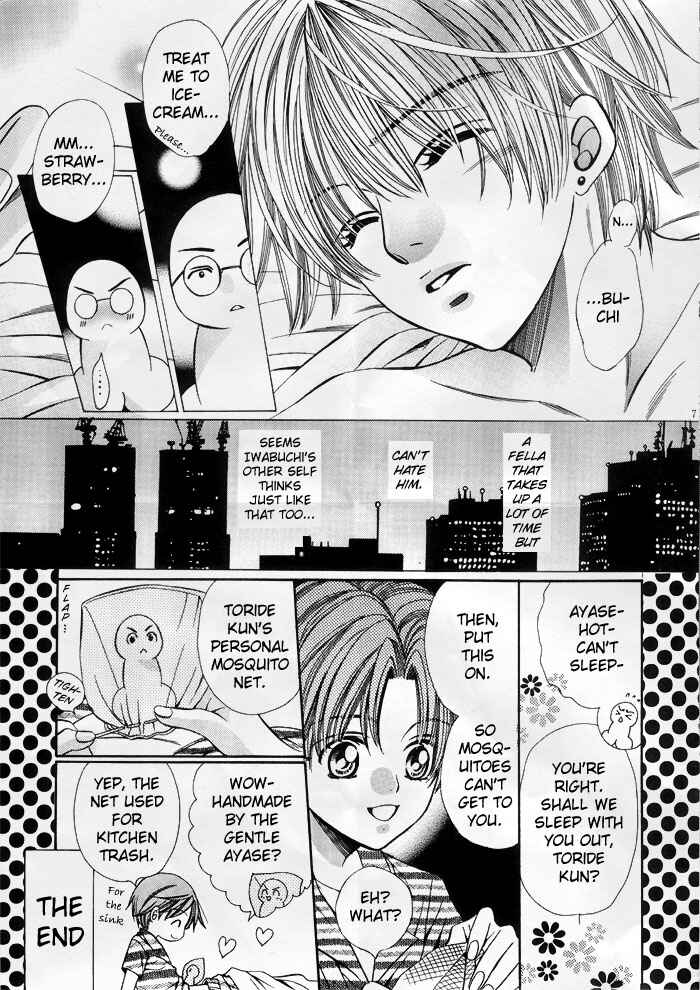 Page 10 Chapter Unknown_58c1 Chinko no Tsubuyaki - Chintsubu Mini (Doujinshi)