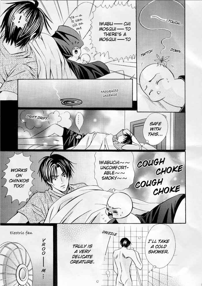 Page 6 Chapter Unknown_58c1 Chinko no Tsubuyaki - Chintsubu Mini (Doujinshi)