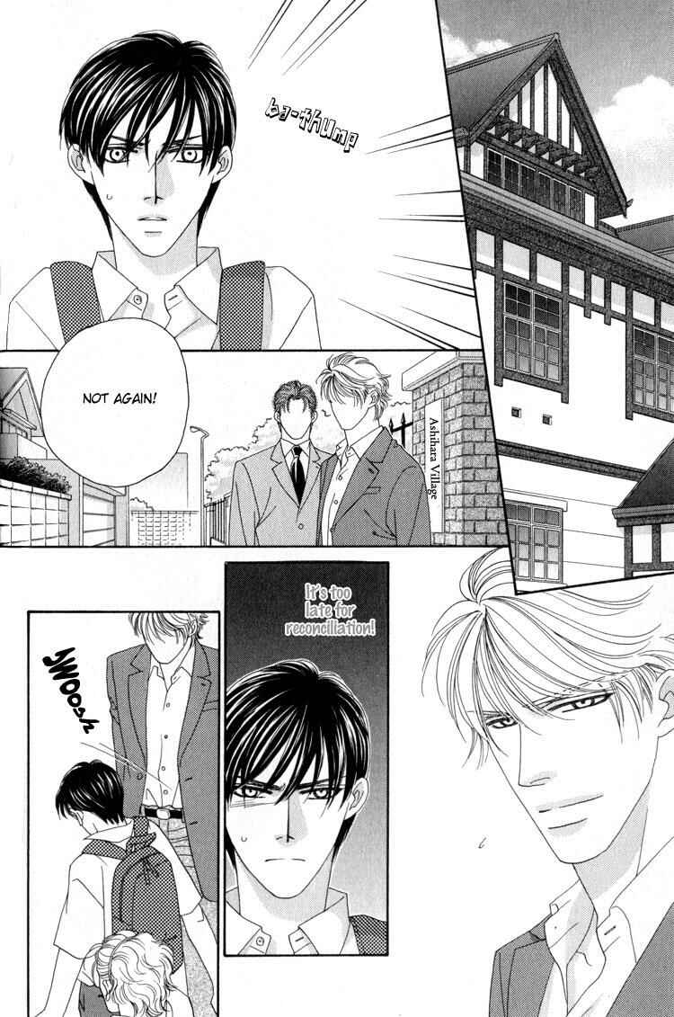 Page 25 Chapter 1 Machina Angelus