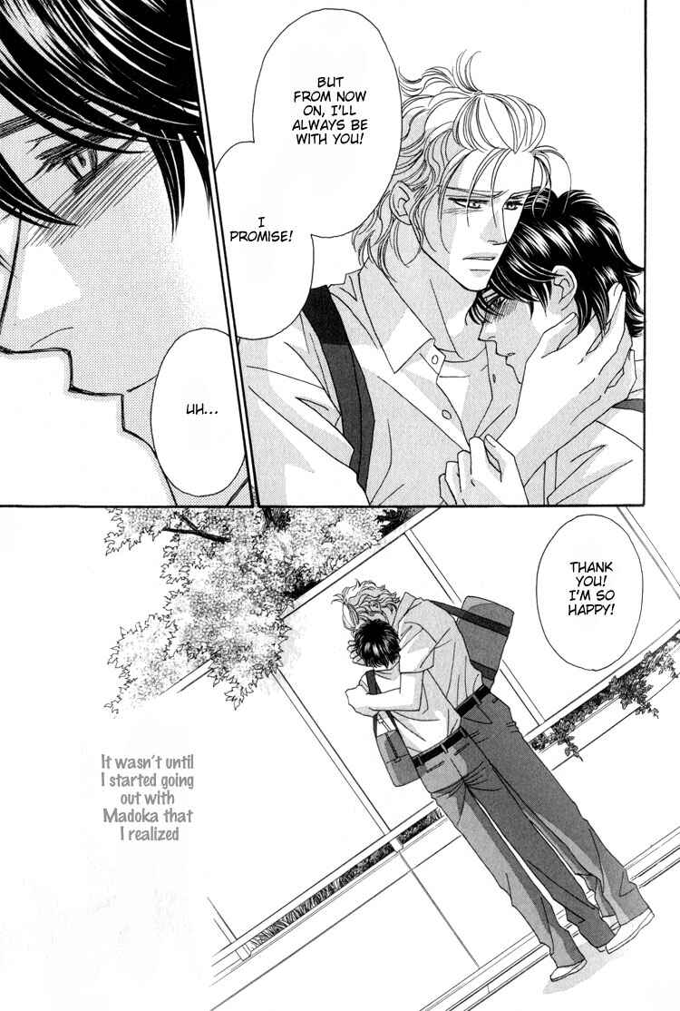 Page 17 Chapter 2 Machina Angelus