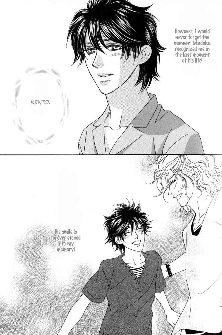 Page 49 Chapter 2 Machina Angelus