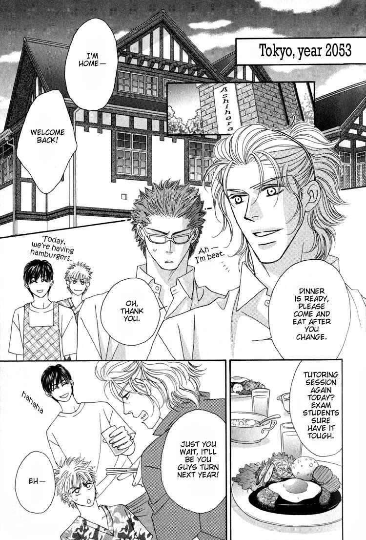 Page 7 Chapter 2 Machina Angelus