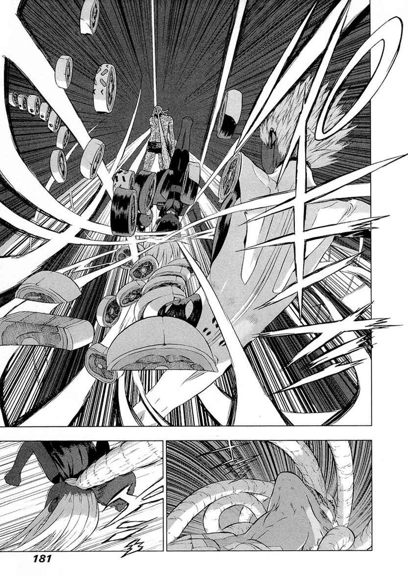 Page 7 Chapter 47 Cloth Road