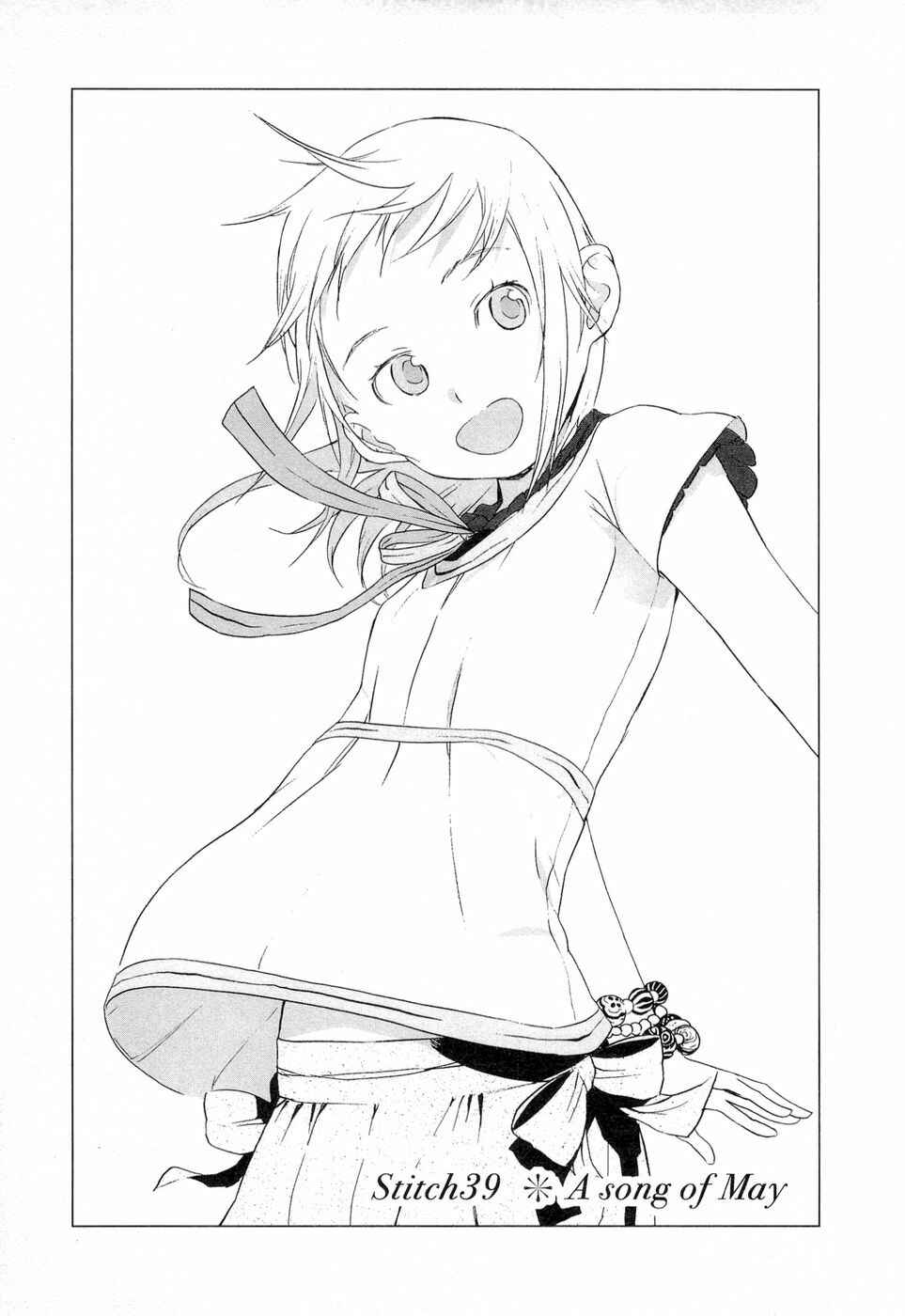 Page 2 Chapter 39 Cloth Road