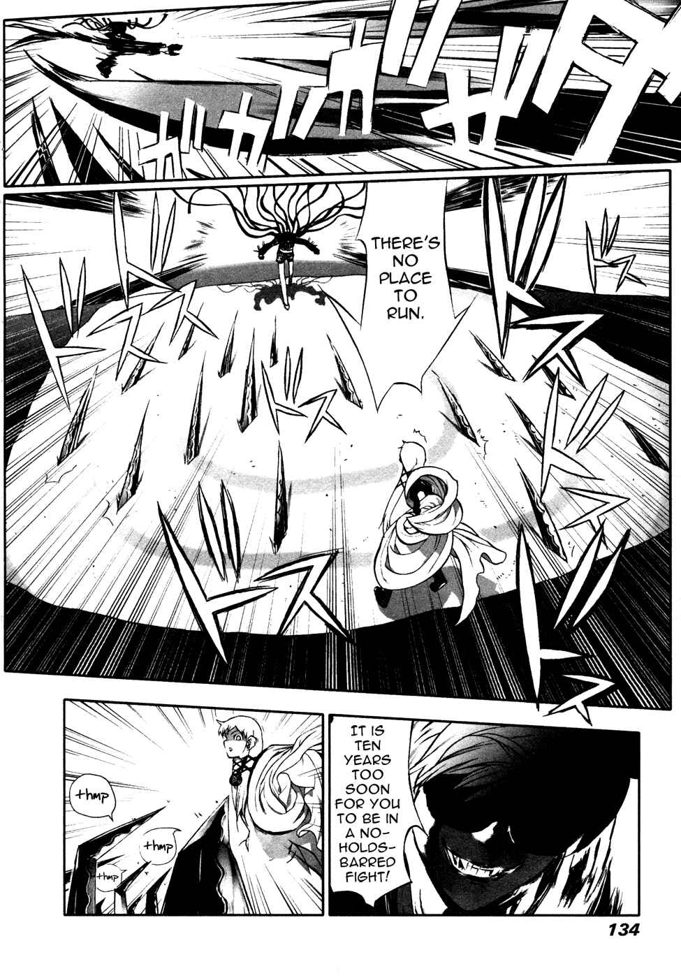 Page 17 Chapter 5 Cloth Road